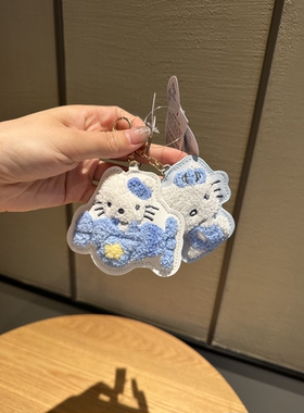 日系天蓝色hollekitty毛绒挂件包包挂饰可爱个性创意钥匙扣