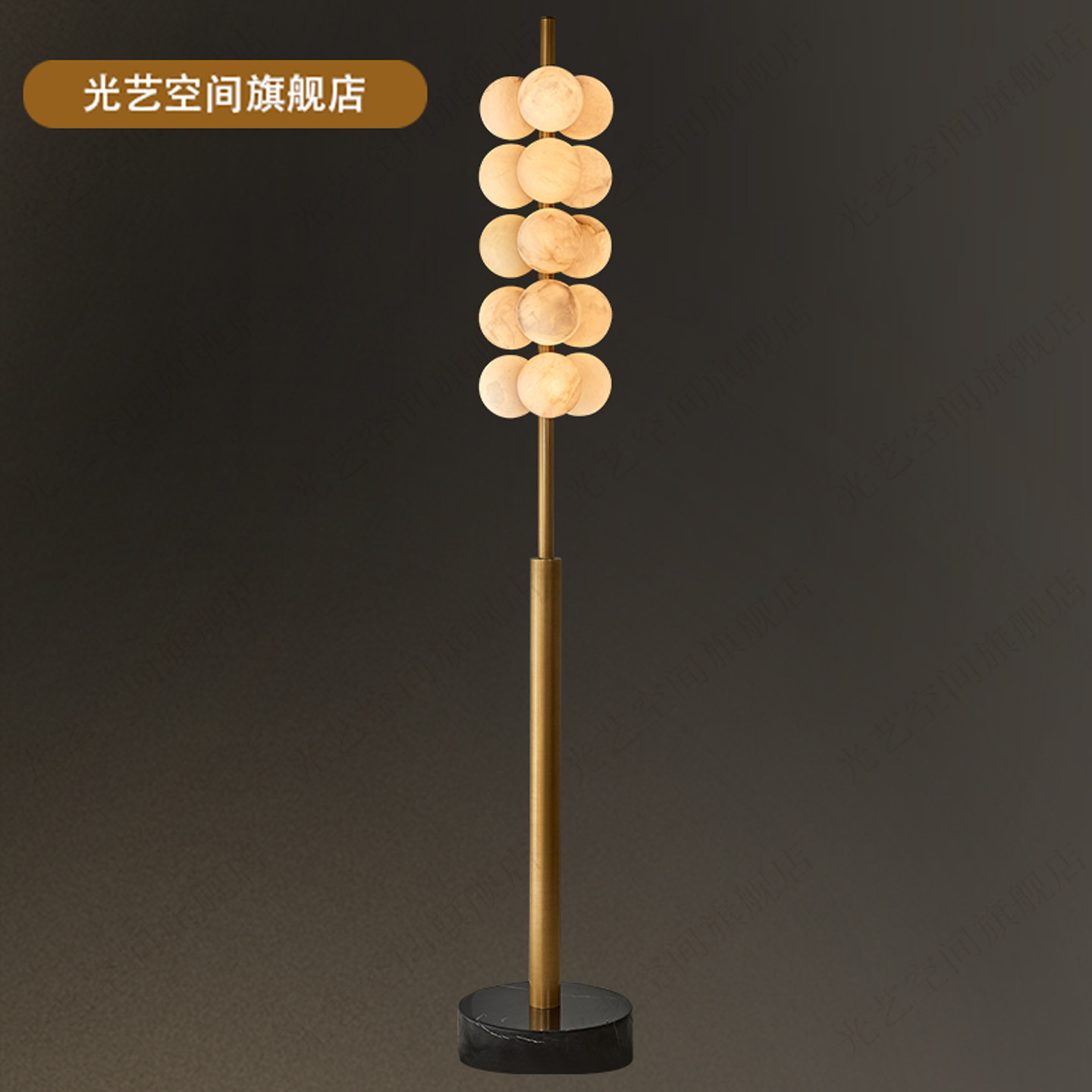 西班牙云石落地灯极简设计感客厅背景墙摆件装饰氛围灯别墅工程灯
