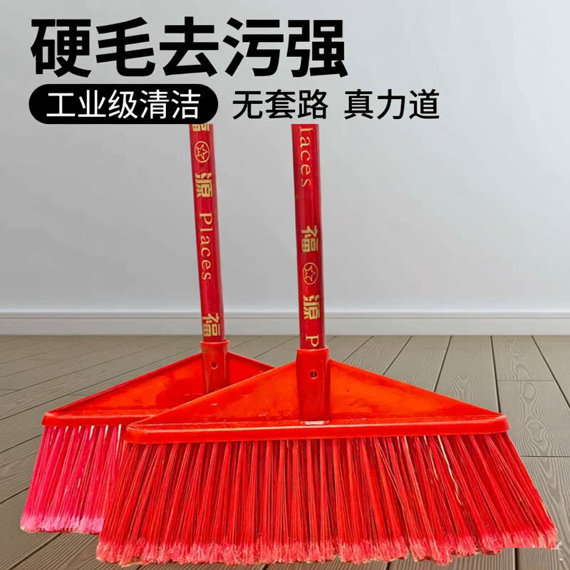 2026塑料扫把普通扫帚工厂车间工业家用清洁工具硬毛单个条帚木柄