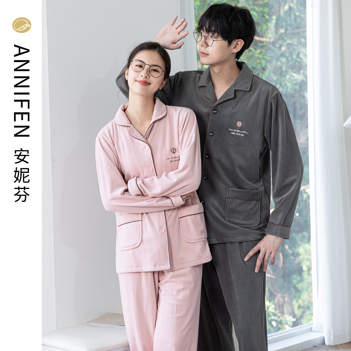 新款女士开衫海岛绒家居服安妮芬