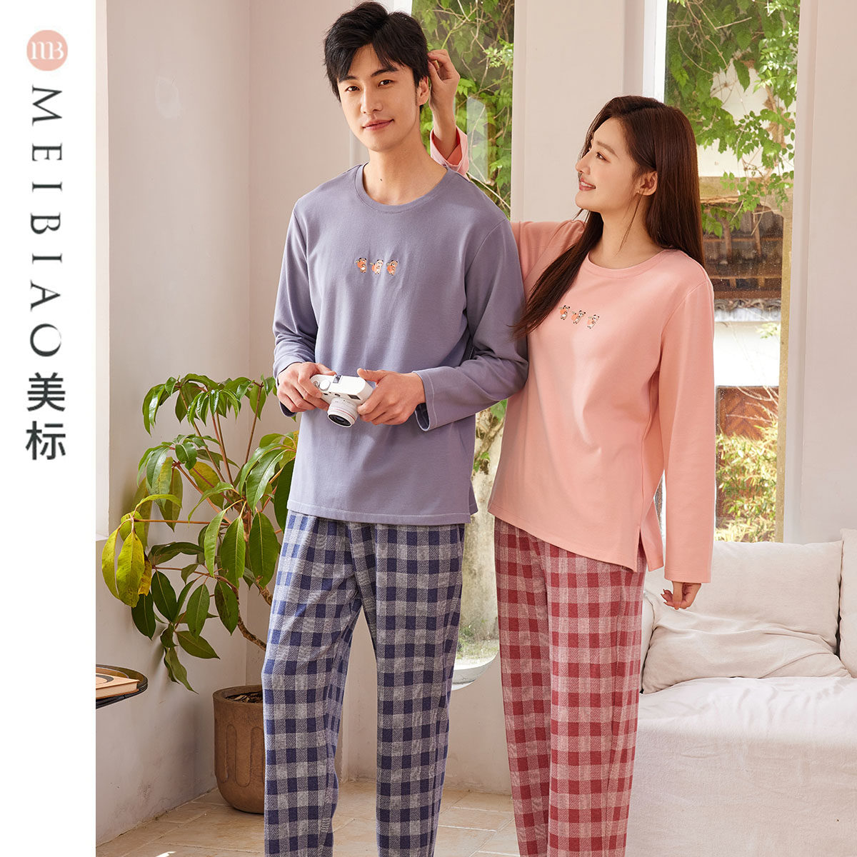 美标秋冬新款情侣睡衣棉质女士休闲套装长袖长裤男家居服可外穿
