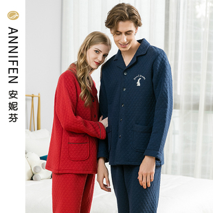 安妮芬三层加厚夹棉睡衣套装女男士秋冬保暖全棉质情侣家居服