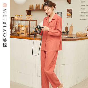 美标春秋女士长袖睡衣梭织双面磨毛可外穿全棉套装冬纯棉家居服