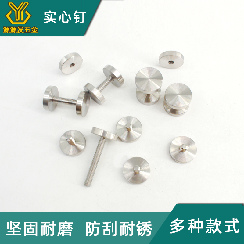 m6不锈钢双头加粗螺纹实心钉