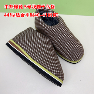 【男士成品专属链接】无跟拖鞋有跟拖鞋中邦棉鞋成品链接