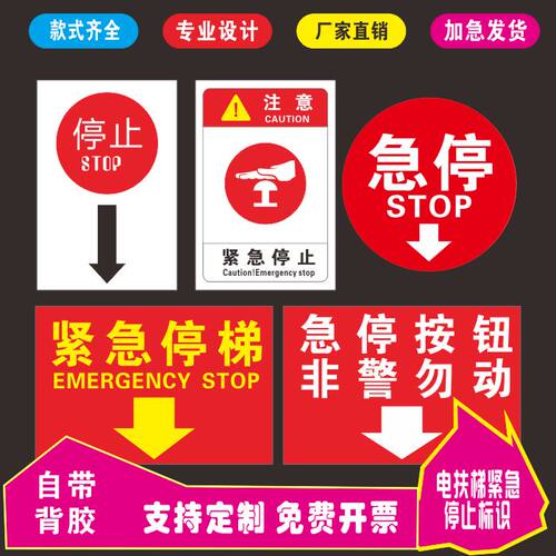 灿丽轩标识牌质量佳价格优