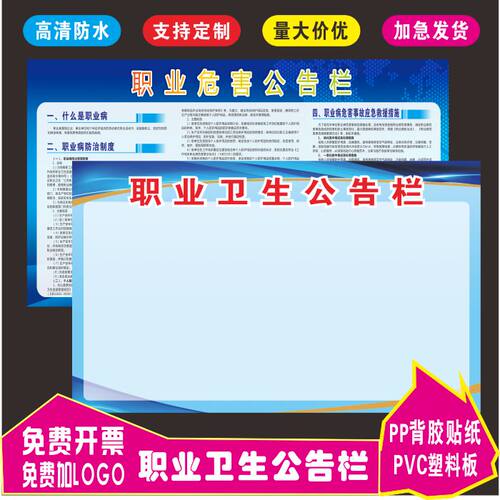 灿丽轩海报价格优质量佳