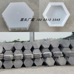 包邮 新疆西藏 砼预制空心六角板模具正六边形空心块砖磨具实心六棱