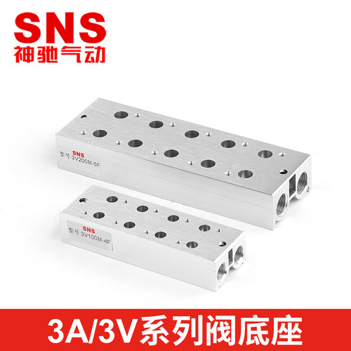 铝合金气动sns神驰安装便携