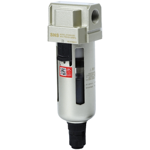 sns油水分离器AF排水气动自动过滤器空压机气压气源二联调压减压