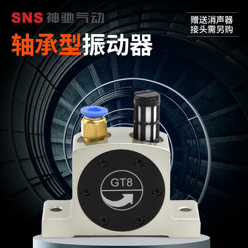 神驰气动 品质保证