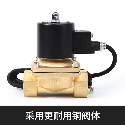 常闭电磁阀水阀ac220v气阀全铜dc24vdc12v2分3分4分6分1寸2寸控制