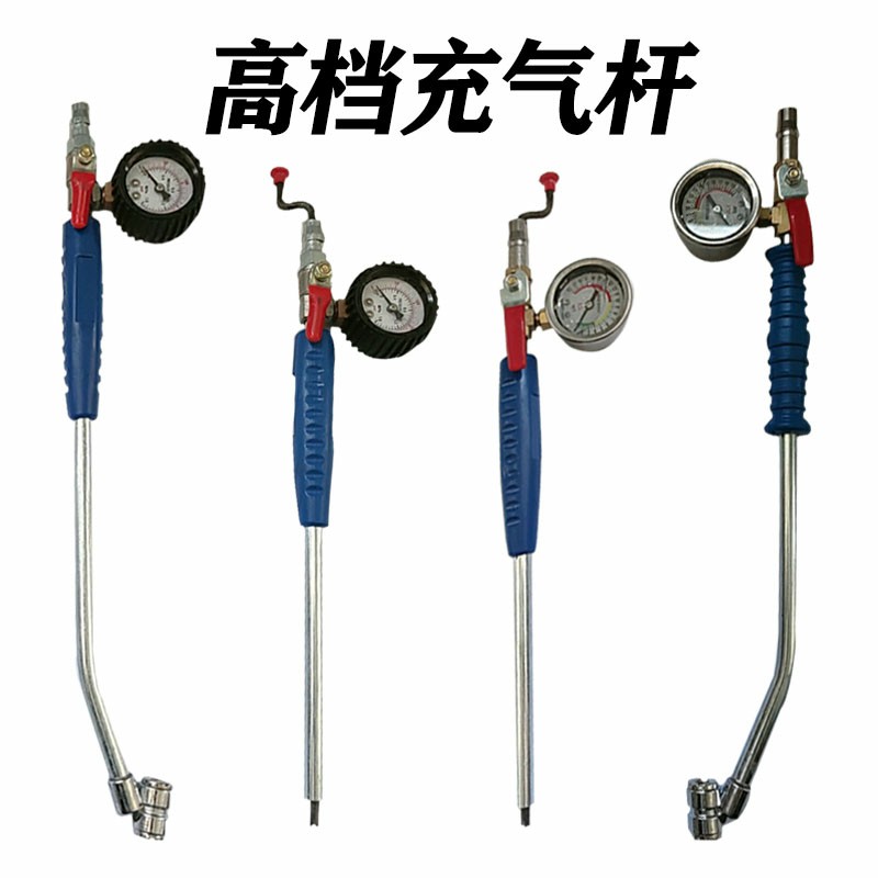 冀晨曦充气杆加长充气杆大车手摇冲气工具汽修充气管带表胎压表