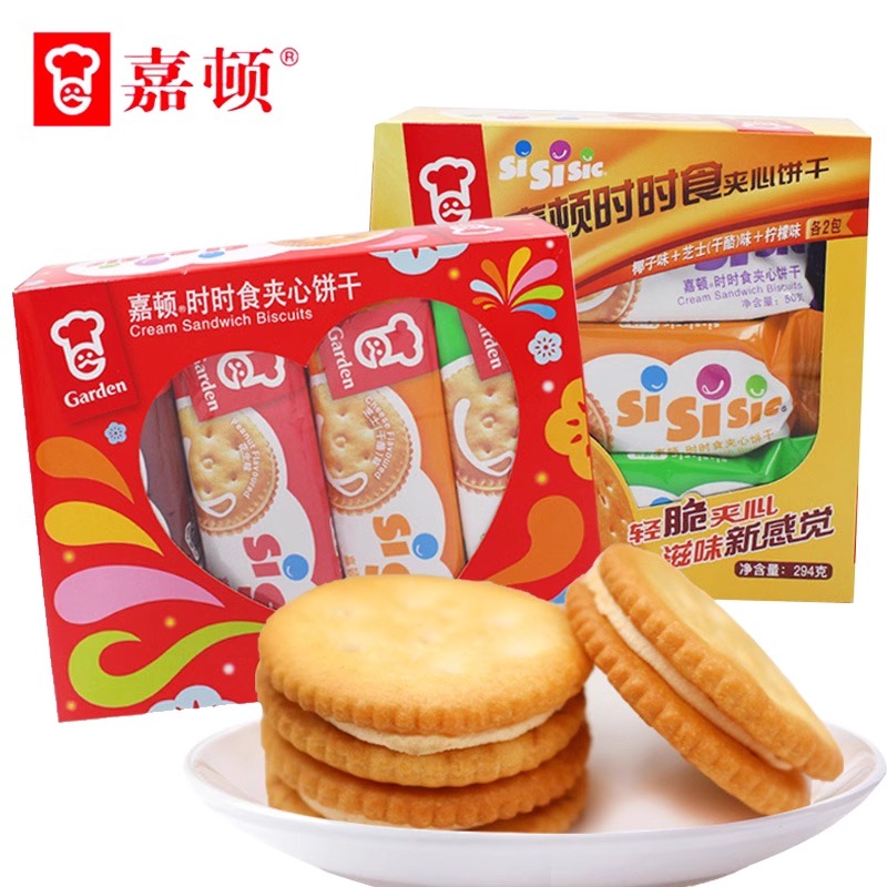 嘉顿盒装零嘴小吃新年夹心饼干