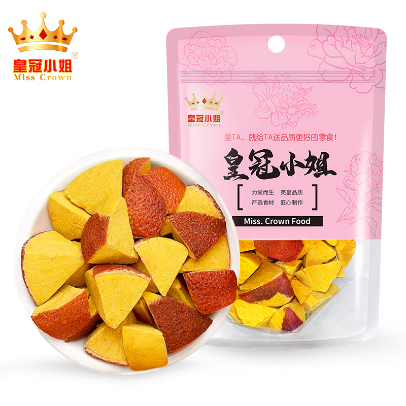 皇冠小姐黄角八仙果150g八珍果陈年柚子参甘草片橘红陈皮蜜饯零食