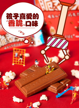 德芙脆香米脆米心牛奶巧克力576g盒装(24g*24片)巧克力零食喜糖