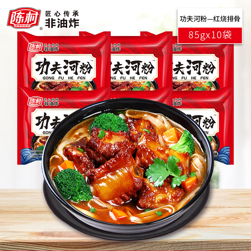 陈村河粉排骨味100g箱装速食米线