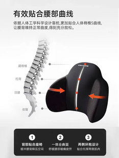 记忆棉腰部支撑车载腰垫汽车腰座椅腰靠车用靠背托 护腰靠垫夏季 款