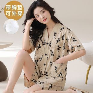 夏天可外穿 带胸垫一体睡衣女士夏季 甜美套装 纯棉短袖 家居服 开衫
