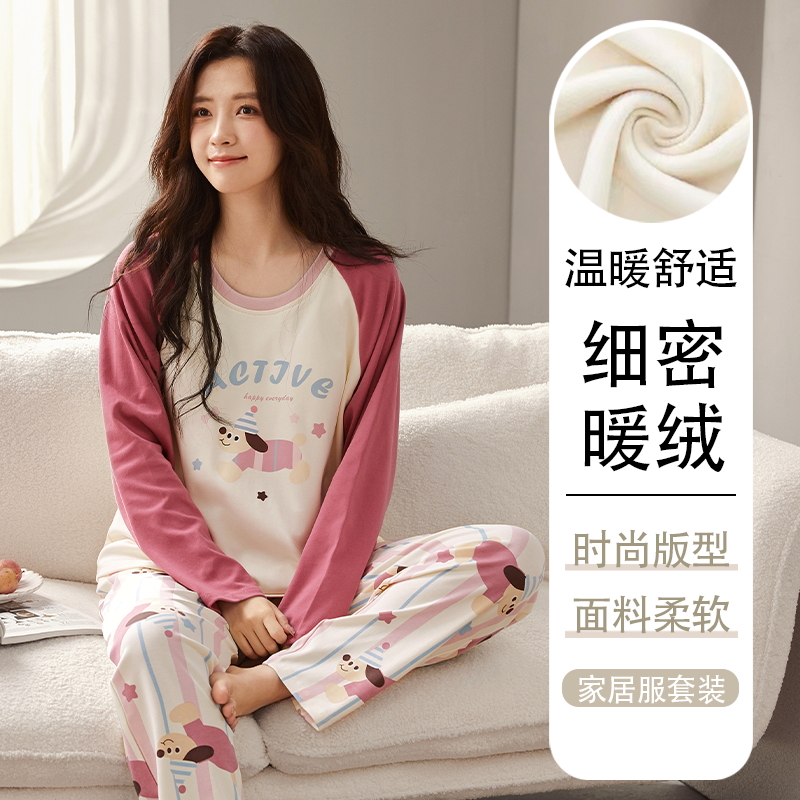 德绒睡衣秋冬款女2024新款长袖