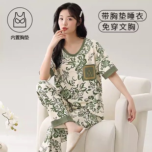 棉女式 大码 自带胸垫一体夏天薄款 家居服套装 睡衣女士短袖 夏季 长裤