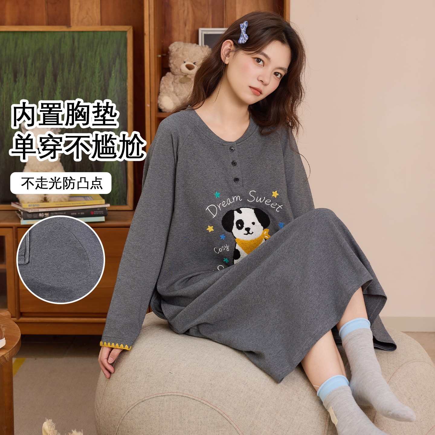 纯棉带胸垫长袖过膝睡裙女图片