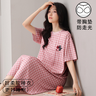 莫代尔睡裙自带胸垫外穿夏季 睡衣裙 短袖 千鸟格夏天女生居家中长款