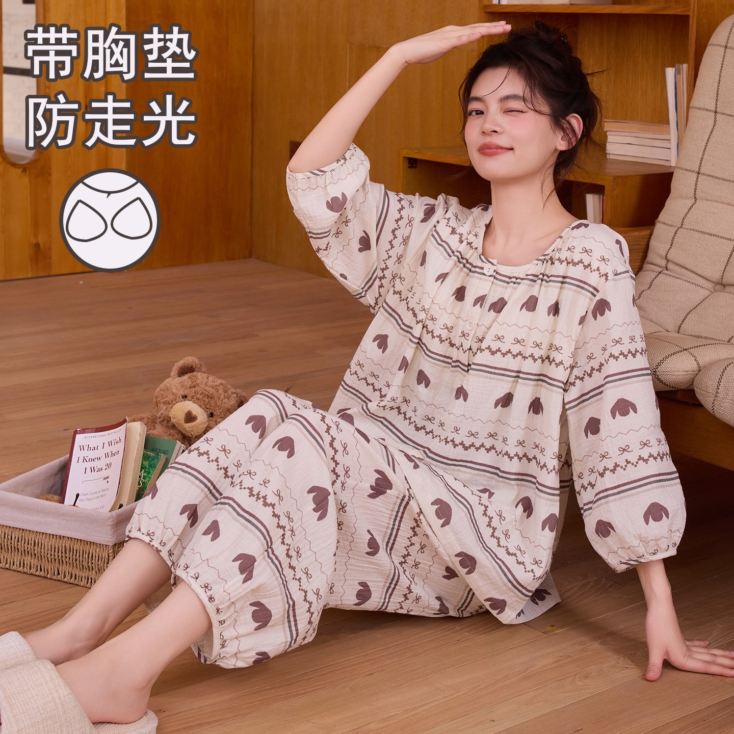 云朵棉七分袖睡衣女夏季带胸垫碎花家居服九分裤开衫套装夏天薄款
