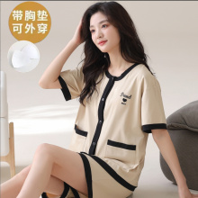 带胸垫一体睡衣女士夏季纯棉透气短袖开衫舒适套装可外穿的家居服