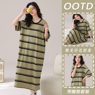 带胸垫一体女睡裙夏季 拼色条纹夏天可外穿睡衣 螺纹冰丝短袖 中长款