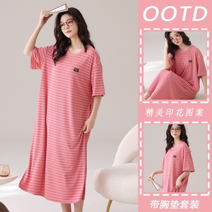 带胸垫一体女睡裙夏季 休闲条纹夏天可外穿睡衣 螺纹冰丝短袖 中长款