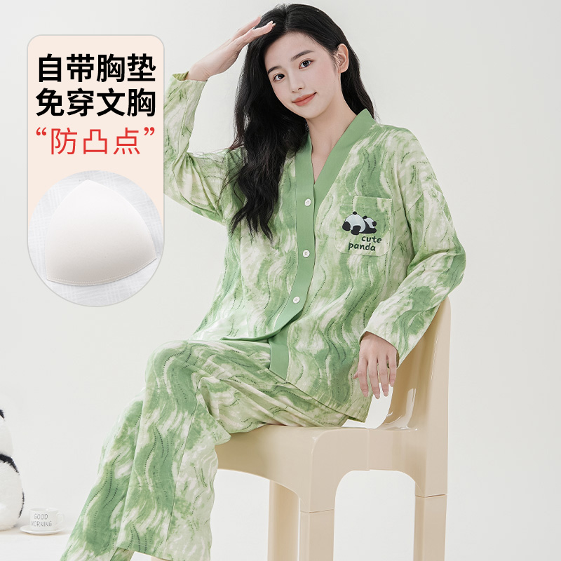 带胸垫一体长袖睡衣女春秋款开衫甜美显白秋冬季可外穿家居服套装
