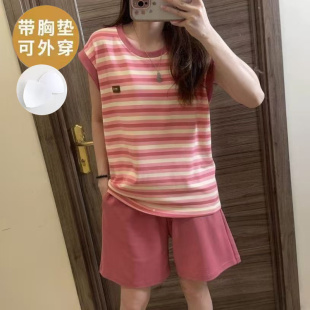 休闲坎肩套装 背心短裤 条纹家居服外穿 睡衣女士夏季 带胸垫一体无袖