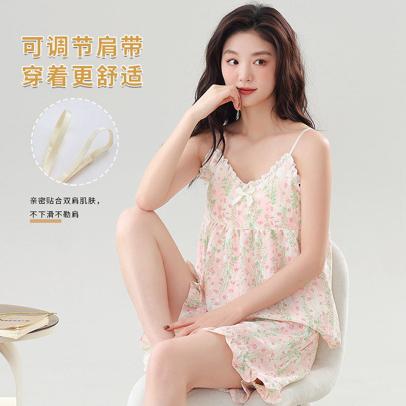 云朵棉睡衣女夏季自带胸垫一体性感吊带背心家居服大码可外穿套装