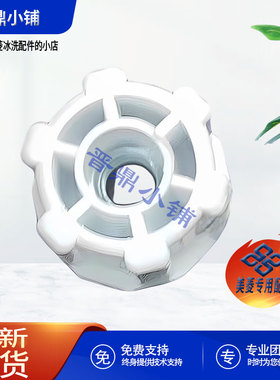 美菱冰箱 前调整脚C1307 BCD-210K3B 221WE3B 401WPBT 505WQ3S