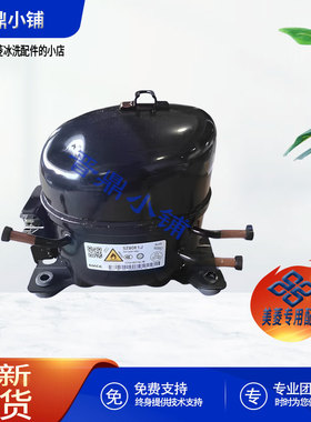 美菱冰箱 压缩机SZ80E1J_SF_(客服专用) BCD-302M9BY 255WE3B