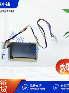 美菱冰箱 电动风门_C1892 BCD-301WPBX 350W 408WPBY 310WPB