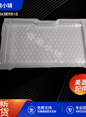 美菱冰箱 BCD-472WPUCA BCD-470WUPBA