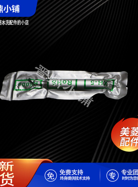 美菱冰箱 过滤器_Q/MLKT-206