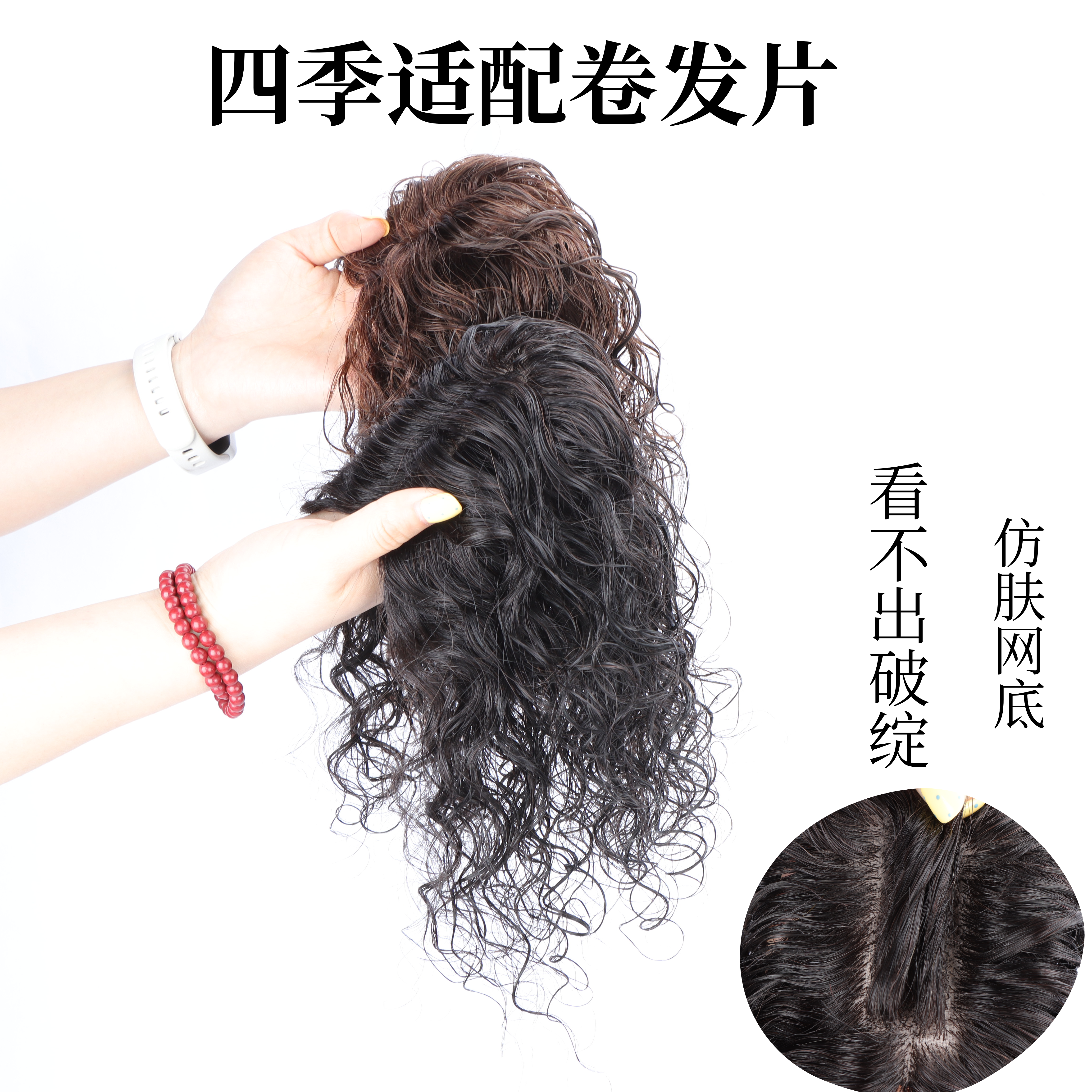 全真人发蓬松遮白发女士刘海片