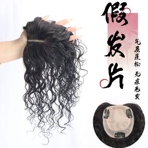 假发女片头顶真发卷发片假发片