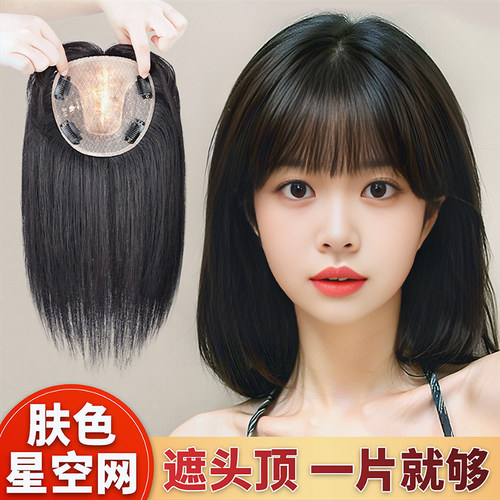 假发片珍仟丝加大网底全真发无痕