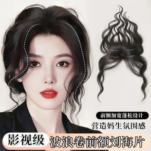 法式卷发灵动温柔免打理自然弧度修饰脸部轮廓日常出门超耐看