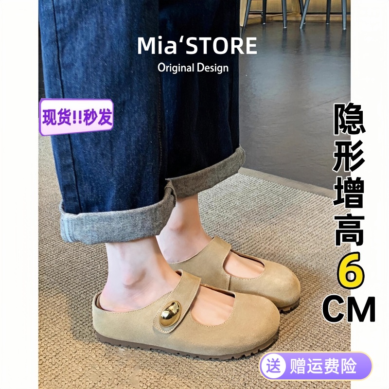 退换包邮~超火厚底牛皮勃肯拖鞋