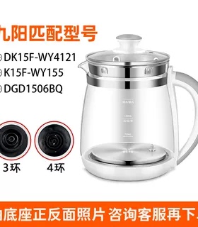 适用九阳养生壶配件单壶壶身壶身DGD1506BQ玻璃杯K15F-WY4121 D80
