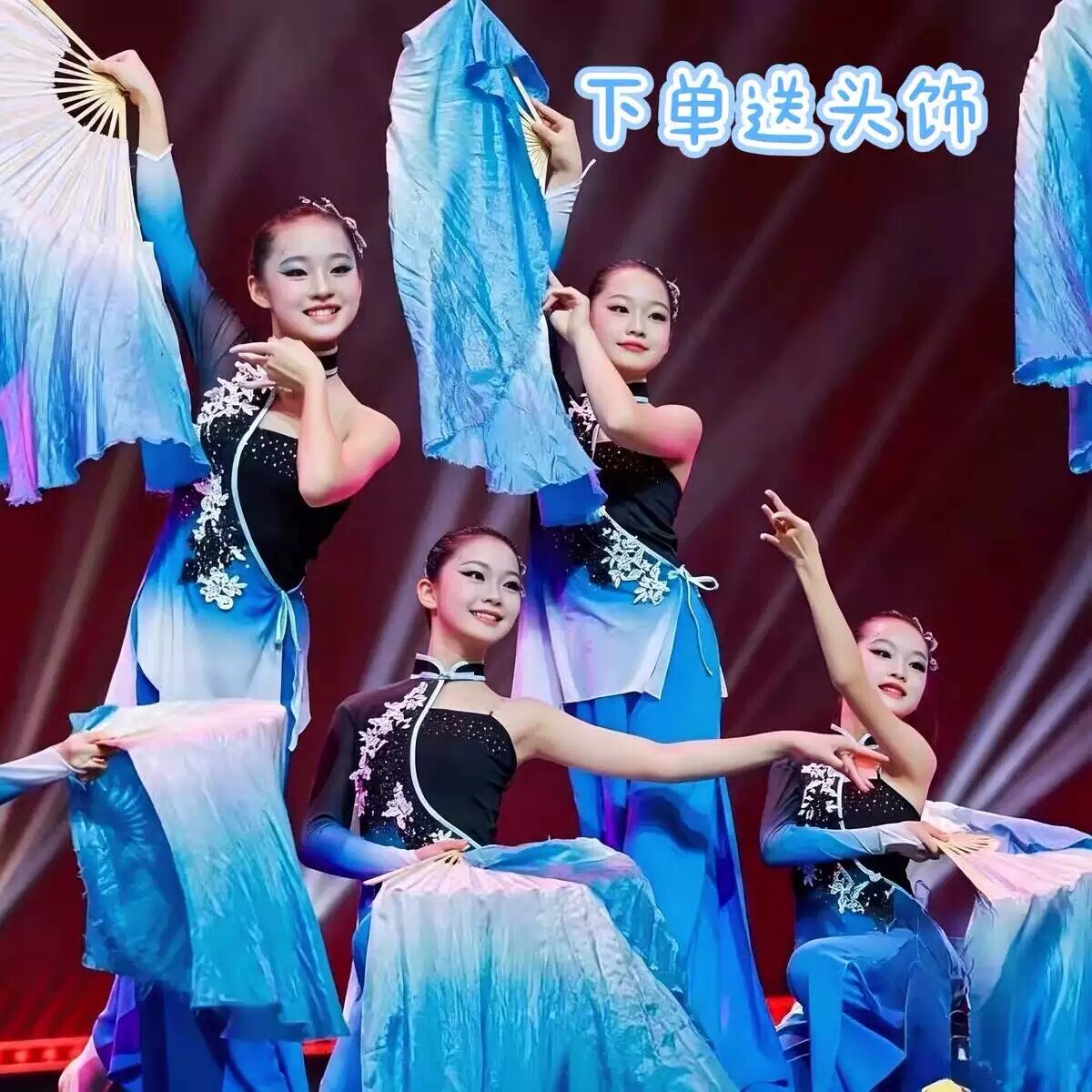 儿童一条大河舞蹈服古典舞演出服民族舞蹈女飘逸秧歌服扇子舞套装