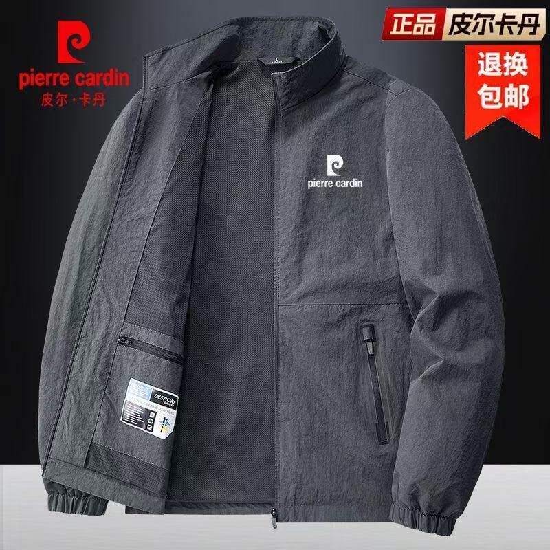 皮尔卡丹夹克外套春秋季休闲风衣宽松男大码立领户外薄款冲锋上衣