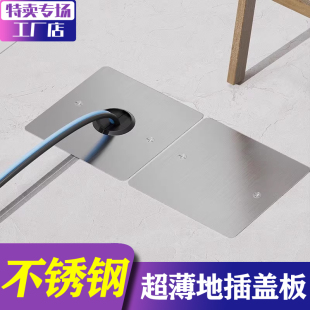 86型插座开关空白面板堵洞超薄装饰120型暗盒挡板填空盖板不锈钢