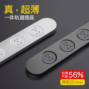 懸浮無線插排臥室廚房電視柜接線板排插座 國際電工軌道插座一體式