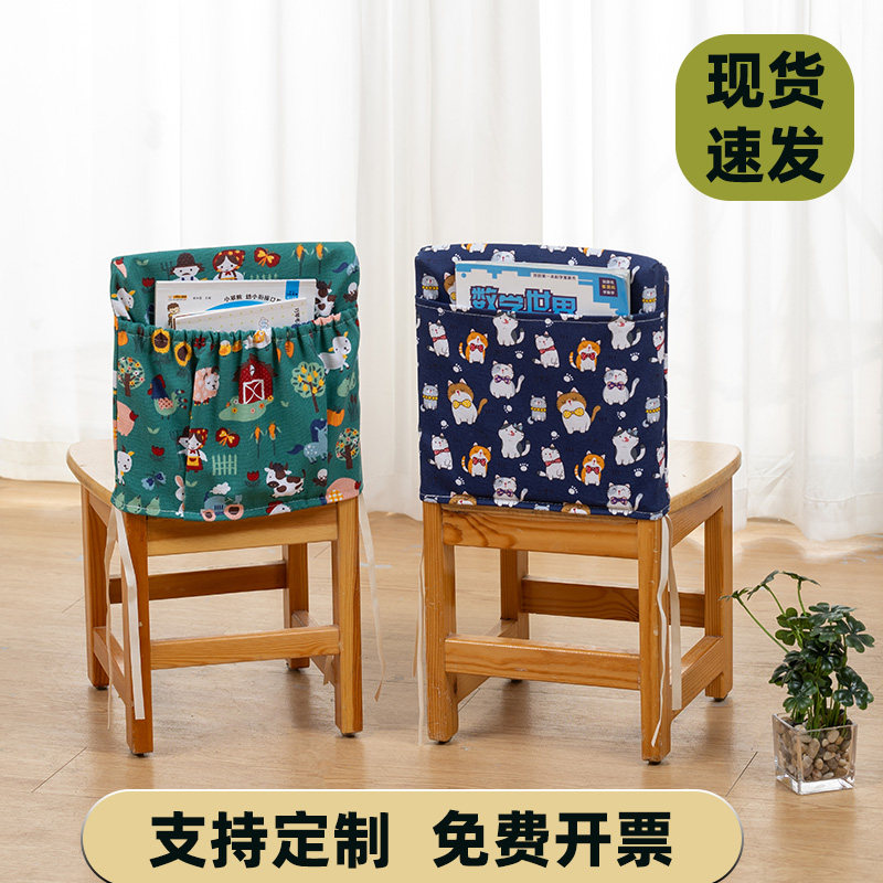 幼儿园椅套加厚帆布定制名字校徽图片
